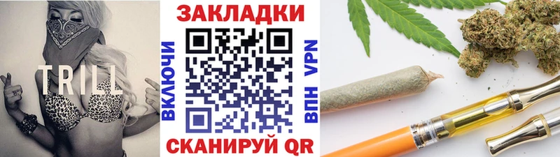 Купить А ПВП  АМФ  Cocaine  Меф  Трёхгорный