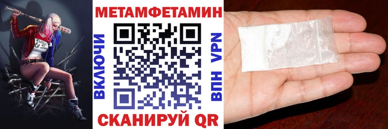 АМФ Premium  Купить где  Трёхгорный 