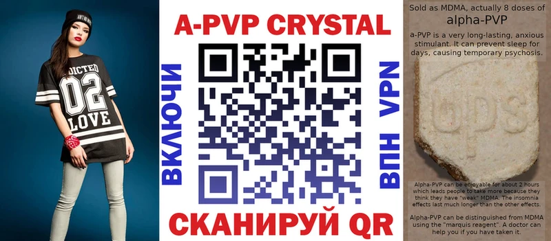 Купить закладки  Трёхгорный  Alfa_PVP Соль 