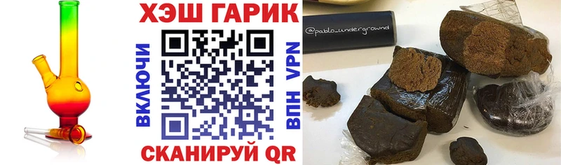 ГАШИШ AMNESIA HAZE  Купить  Трёхгорный 