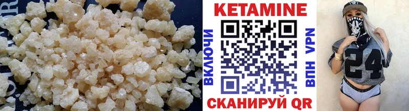 Купить  Трёхгорный  КЕТАМИН VHQ 