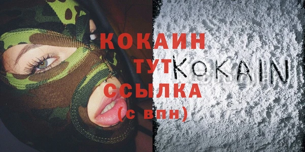 кокаин VHQ Ладушкин