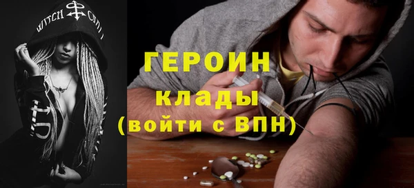 кокаин VHQ Ладушкин