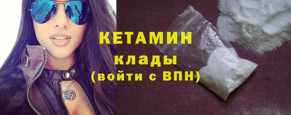 кокаин VHQ Ладушкин