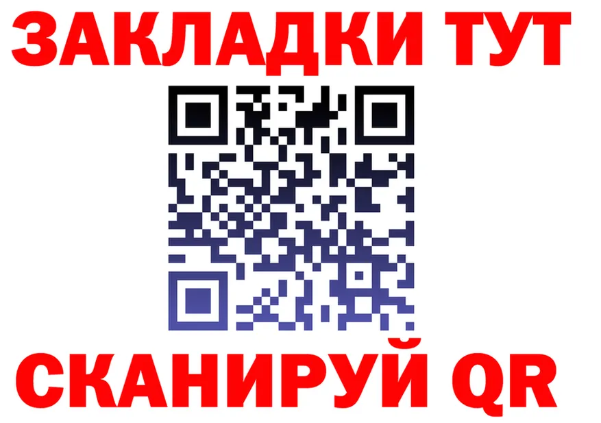 ТГК Wax вход маркетплейс мега Трёхгорный