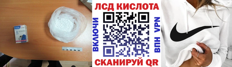 Лсд 25 экстази ecstasy Трёхгорный