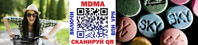 Купить  Трёхгорный  МДМА кристаллы 