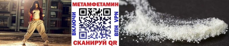 Купить закладки  Трёхгорный  Метамфетамин кристалл 
