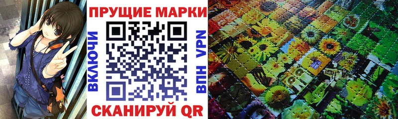 Купить закладки  Трёхгорный  Марки 25I-NBOMe 1500мкг 