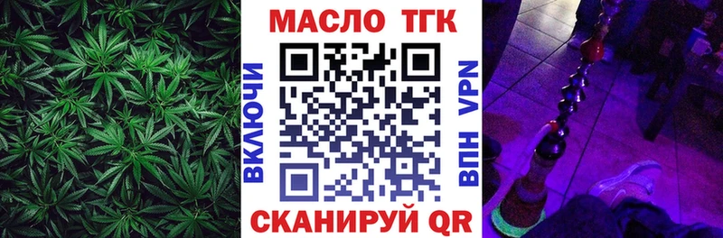 Дистиллят ТГК концентрат Трёхгорный