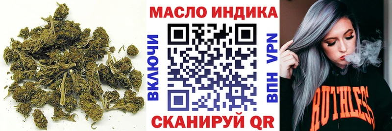 ТГК жижа Купить где Трёхгорный